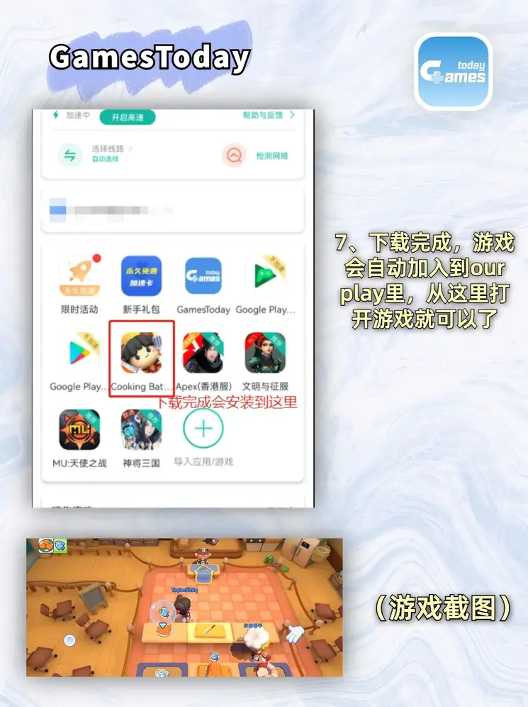 速8体育直播nba截图3