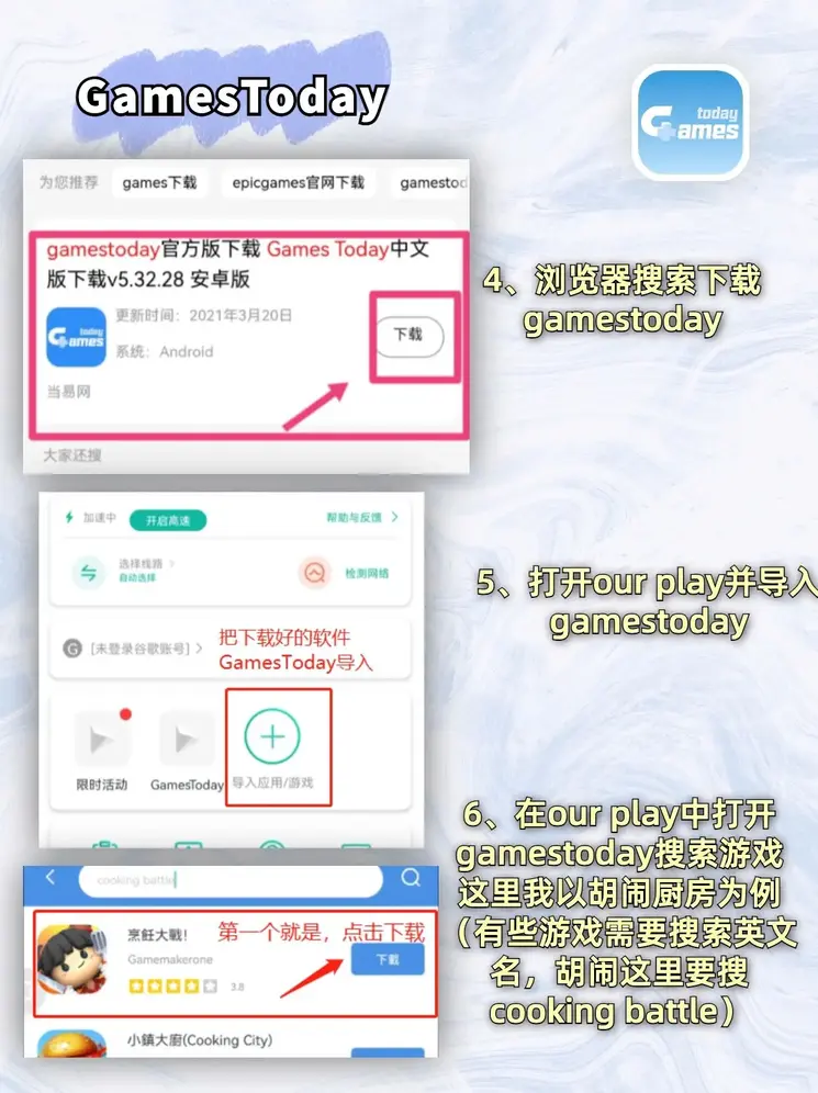 速8体育直播nba截图2