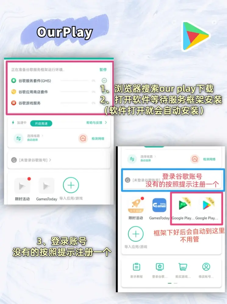速8体育直播nba截图1